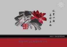 2012臺(tái)掛歷方案