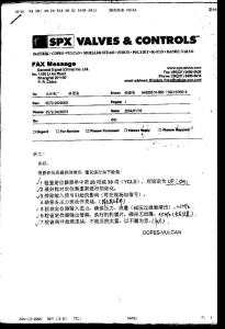 西門子PS2定位器說明書(重要)