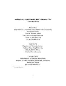 An Optimal Algorithm for The Minimum Disc Cover Problem