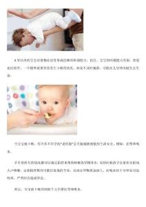 【福州早教】寶寶被卡喉時千萬別拍背,正確做法在這!