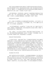 经常足浴易引发灰指甲