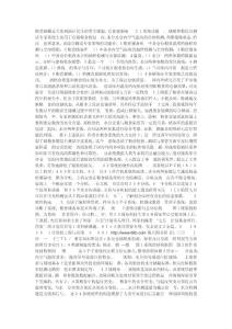 糧食儲藏是關(guān)系到國計民生的重大課題