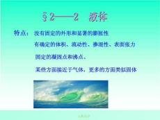 高等學校教材 無機化學 高教版