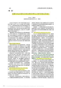 ·結(jié)蛋白和波形蛋白在肌肉損傷和再生過程中的表達(dá)及意義