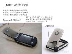 【手機(jī)】透明殼工藝說明