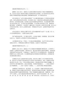 最新數(shù)學教材培訓心得五篇