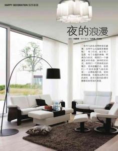 夜的浪漫——燈《家裝家居》2011年11月