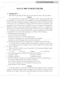 6[1].中山大學(xué)2006年基礎(chǔ)英語真題