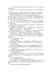 狗狗食欲不振怎么办好