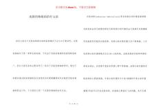 ​皮肤结核病的治疗方法