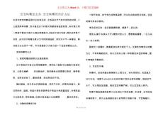 宝宝咳嗽怎么办 宝宝咳嗽的治疗方法