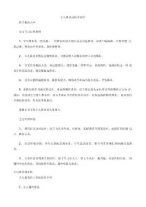小儿鼻炎症状及治疗