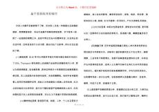 扁平苔藓病理有哪些