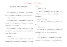 便秘怎么办 九种方法调理便秘