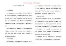 产后盗汗要如何处理