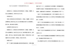 吃什么防脱发？有效防脱发的方法