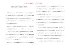 迟发性运动障碍症状有哪些呢