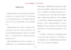 胆囊息肉原因