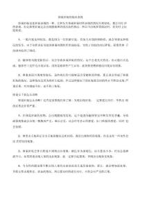 卵巢妊娠的临床表现