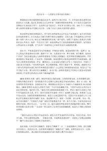 武汉东圣——与爱影电子同在前行的路上