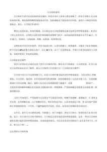 百日咳传染吗