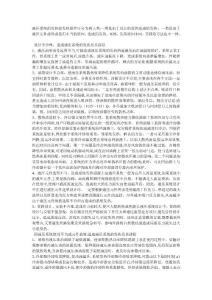 液压系统的发热按发热原因分析