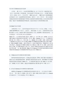 肺栓塞评分