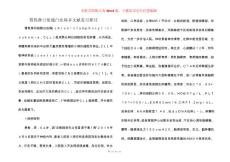 慢性淋巴细胞白血病并文献复习探讨