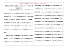 【老花眼突然变好要警惕白内障加重】 白内障和老花眼的区别