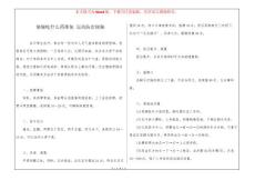 便秘吃什么药排便 运动防治便秘
