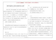 肺栓塞60例心电图分析-肺栓塞心电图
