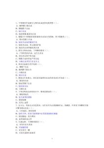 新生儿颅内出血试题