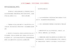胃穿孔的家庭急救_胃穿孔