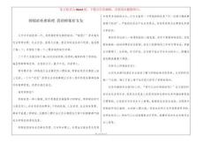抑郁症痊愈贴吧 我的抑郁症女友