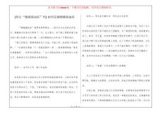[你有“晚睡强迫症”吗] 如何克服晚睡强迫症