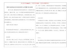 【睾丸扭转延误诊治的原因与对策】睾丸扭转