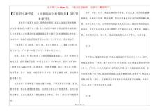 【急性肾小球肾炎１６０例临床分析谭剑侠】急性肾小球肾炎
