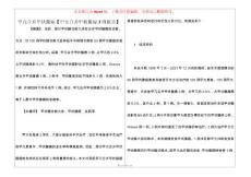 甲亢合并甲状腺癌【甲亢合并甲状腺癌3例报告】
