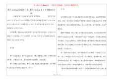 新生儿窒息的临床分度_新生儿窒息１２８例临床分析