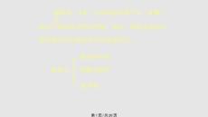 脑血栓形成学习