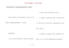 [常流鼻涕是什么原因]吃饭流鼻涕是什么原因