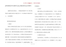 [男性脂肪肝带来哪些危害] 脂肪肝的危害有哪些