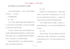 [女生痛经吃什么好] 痛经吃什么好调养