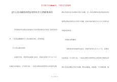 [什么是功能性闭经] 闭经吃什么药能快来经