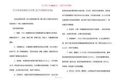 宝宝单纯发烧怎么回事 [宝宝发烧的原因]