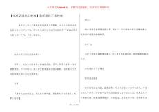 【吃什么淡化旧疤痕】怎样淡化手术疤痕