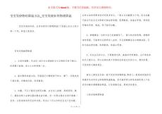 宝宝发烧物理降温方法_宝宝发烧如何物理降温