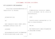 吃什么东西治嗓子疼 治嗓子痛的最快偏方