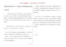 【急性肾小球肾炎１６０例临床分析谭剑侠】急性肾小球肾炎