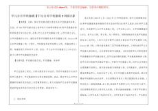 甲亢合并甲状腺癌【甲亢合并甲状腺癌3例报告】
